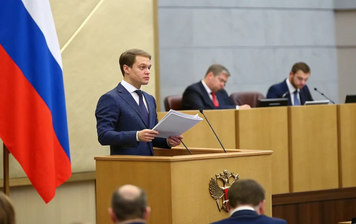 Депутат предложил федеральные выплаты семьям к 1 сентября